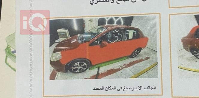 نيسان فيرسا